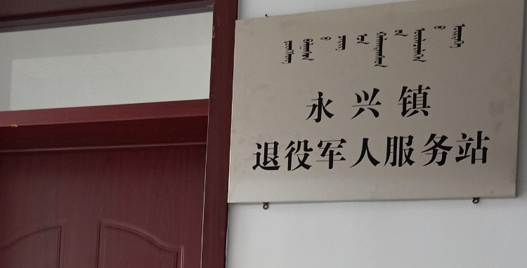 内蒙古自治区乌兰察布市凉城县S102