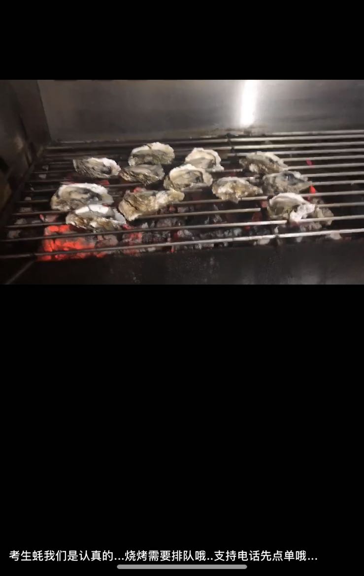 火山岛海鲜烧烤大排档
