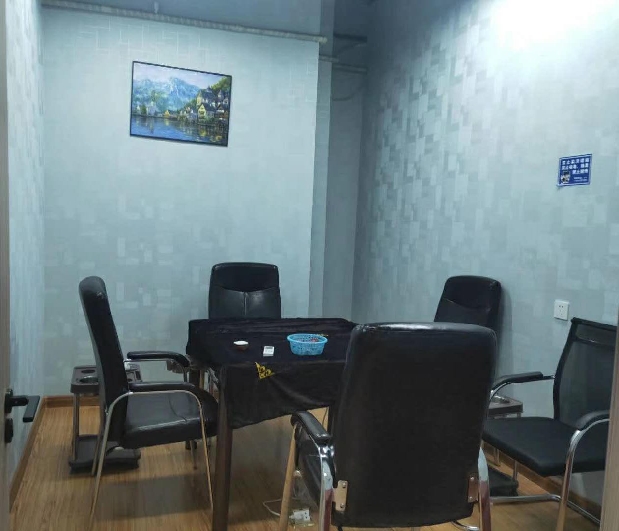 其乐荣荣棋牌室