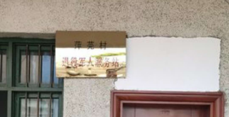 江西省吉安市泰和县禾市镇萍芫村