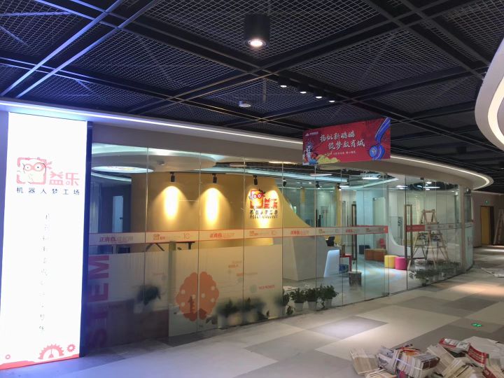 益乐·机器人遍程中心(南坪南湖路校区)