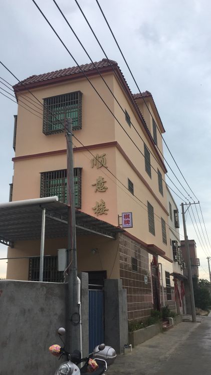 顺意茶艺馆
