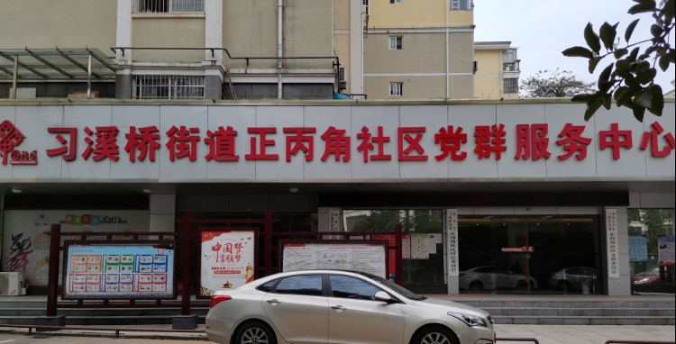 吉安市吉州区云腾岭路(阳光新城)