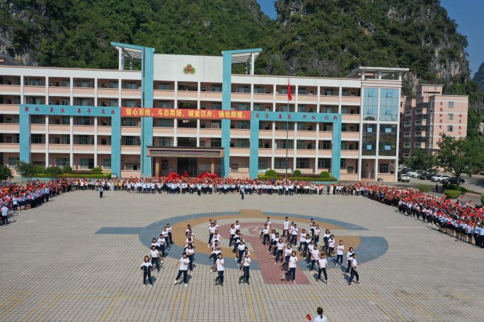 广东省清远市英德市明迳中学(黄花镇中心小学西50米)