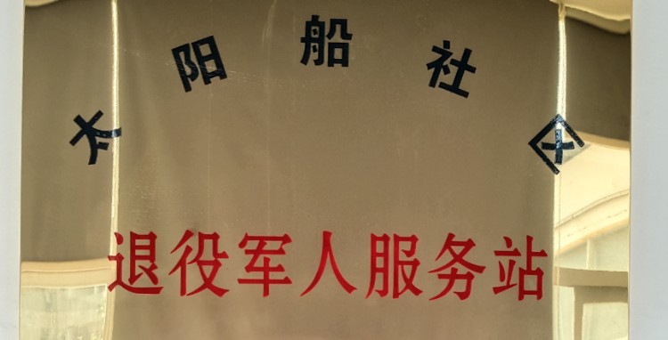 景德镇市昌江区沿江西路鹭金大酒店(景德镇古窑店)东南侧约40米