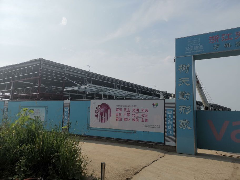 万纬济南高新物流园