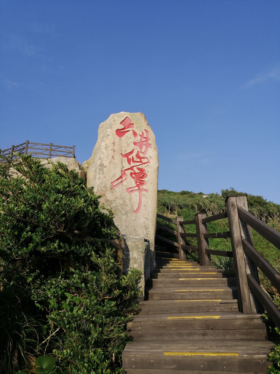 舟山盛世列岛风景名胜区-兵洞探奇