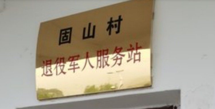 江西省吉安市峡江县