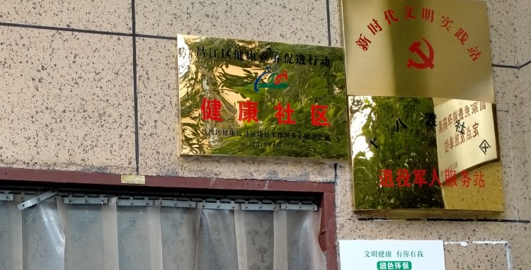 景德镇市昌江区沿江西路鹭金大酒店景德镇古窑店东南侧约60米