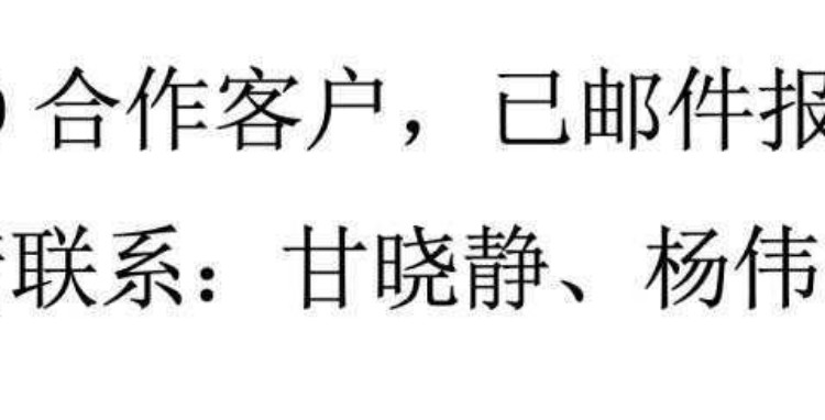 阿坝藏族羌族自治州红原县G248瓦切小学西侧约200米