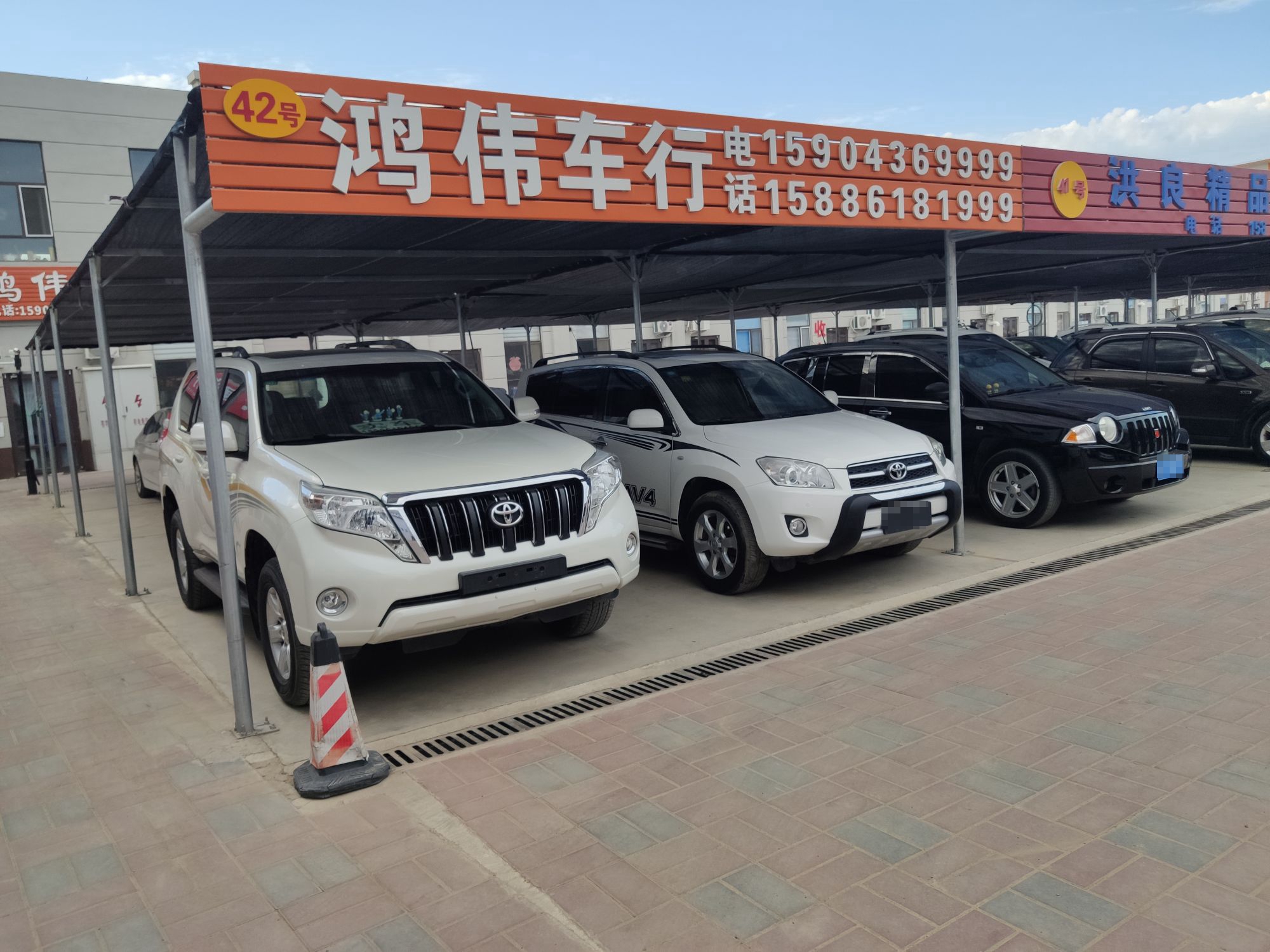 白城市鸿伟车行(乘风二手车交易市场)