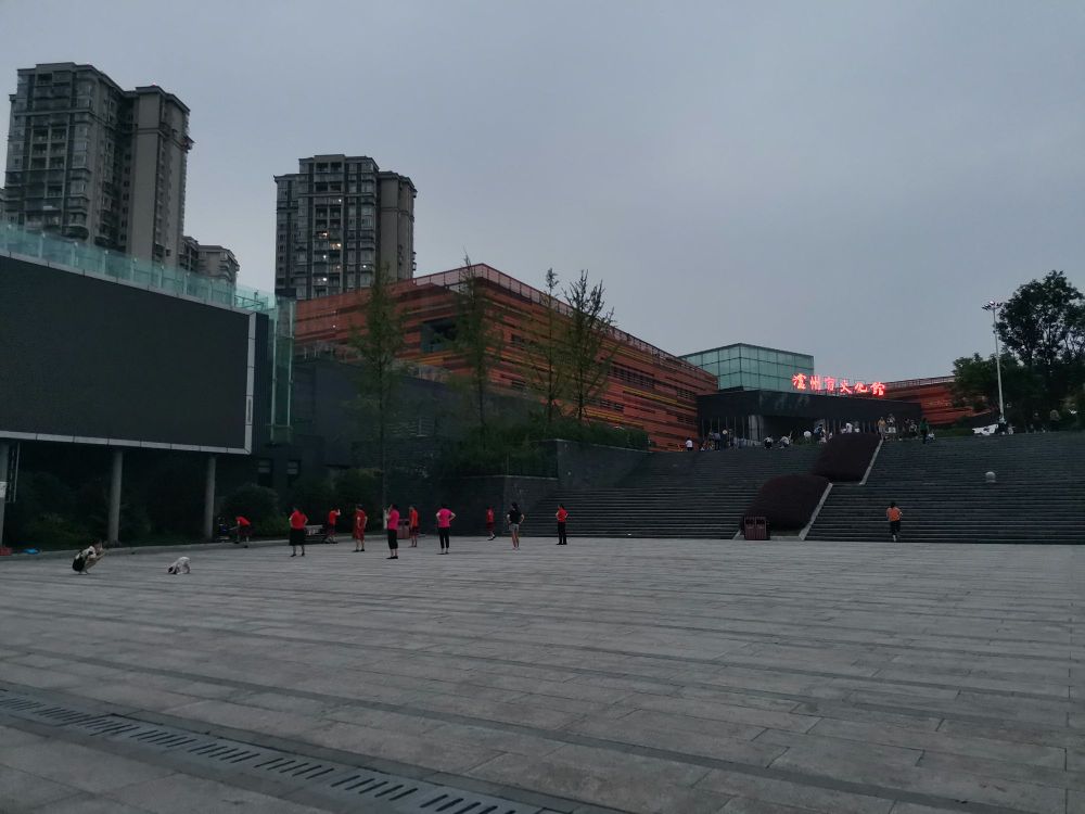 市民广场