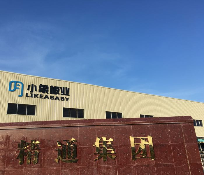 小象板业