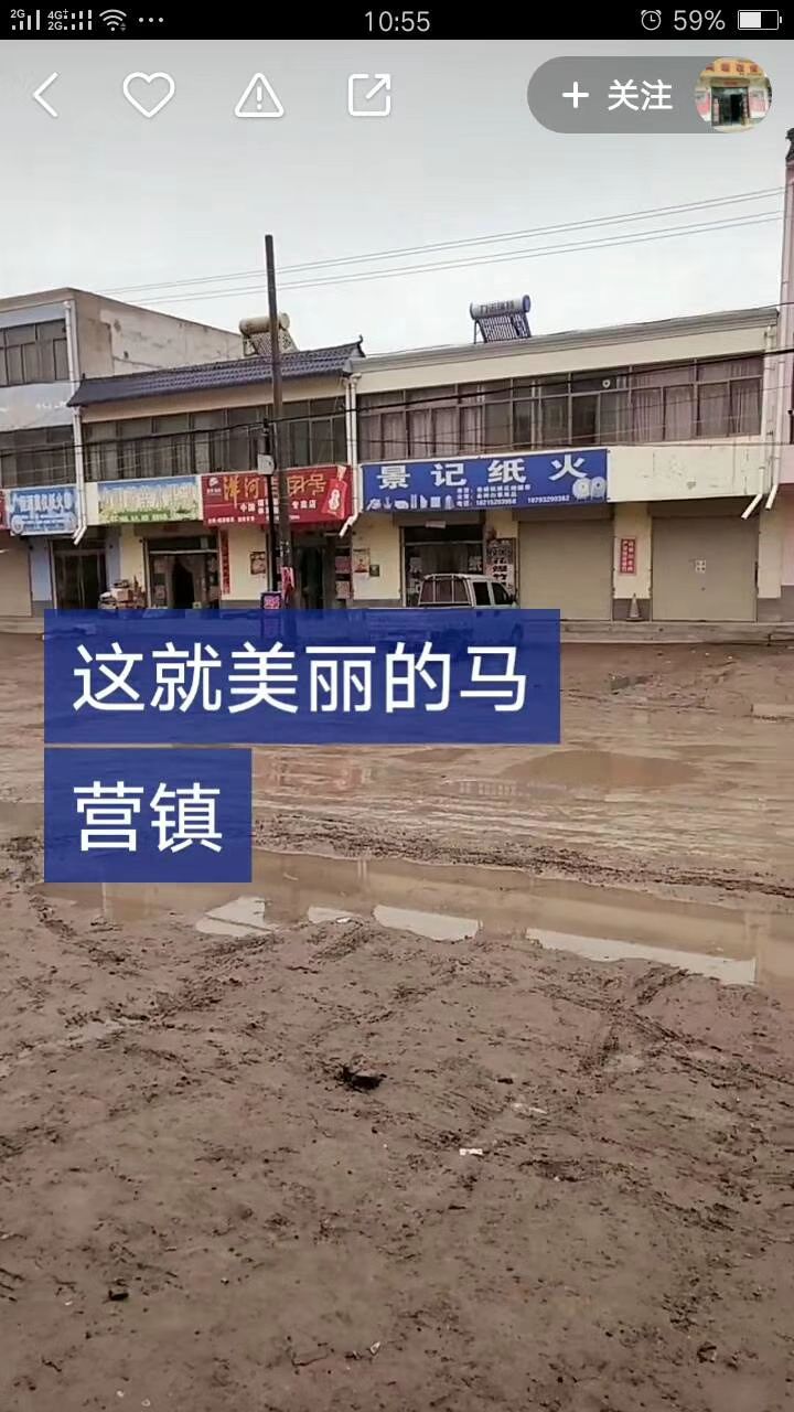 定西市安定区