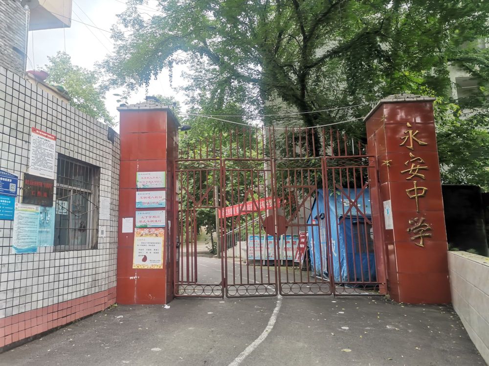 重庆市上桥中学校图片