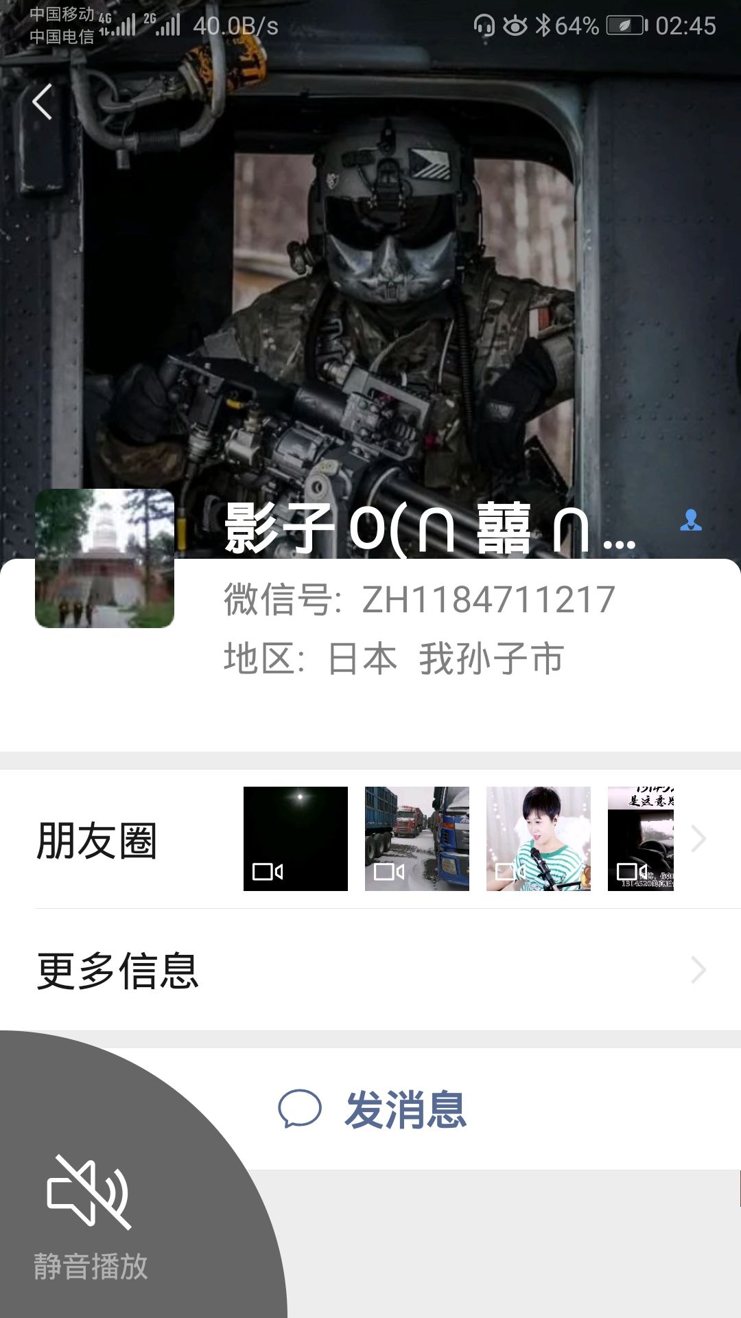 安快集团北物流园