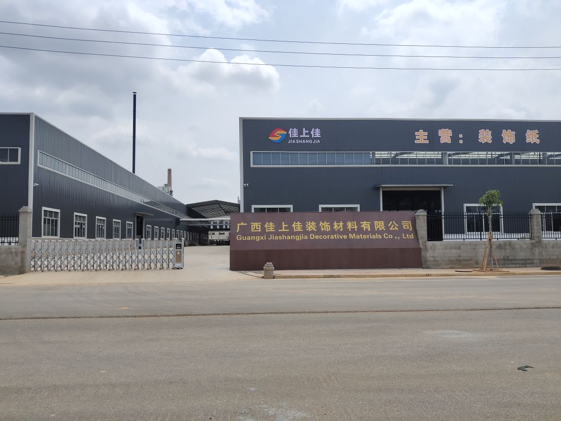 广西佳上佳装饰材料有限公司