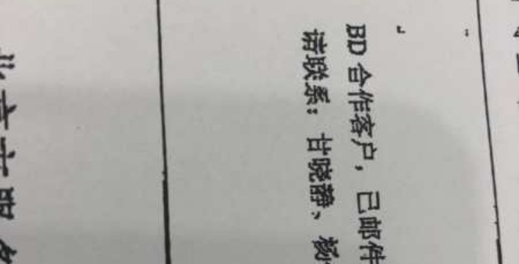 内蒙古自治区锡林郭勒盟正蓝旗桑根达来镇巴音塔拉社区