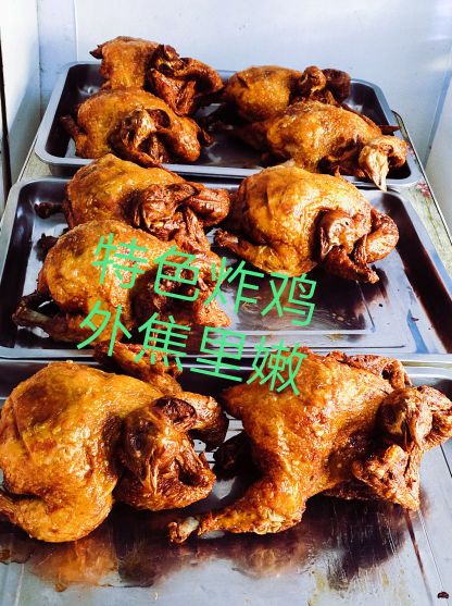 清真炸鸡(牧场路店)