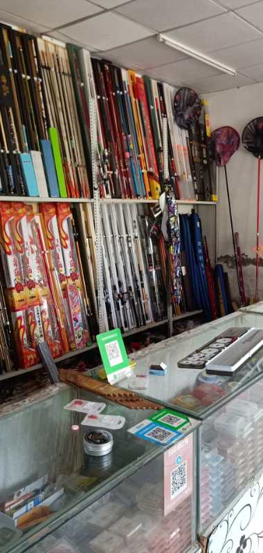 渔具店