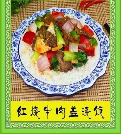 清真西域宫兰州牛肉拉面