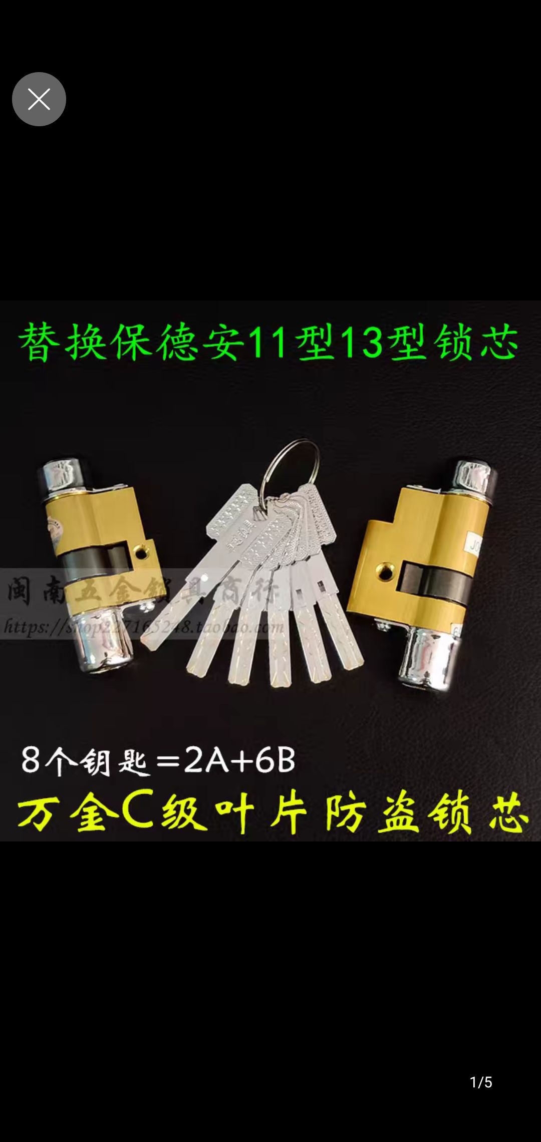 乌拉特中旗工匠开锁换锁汽车钥匙