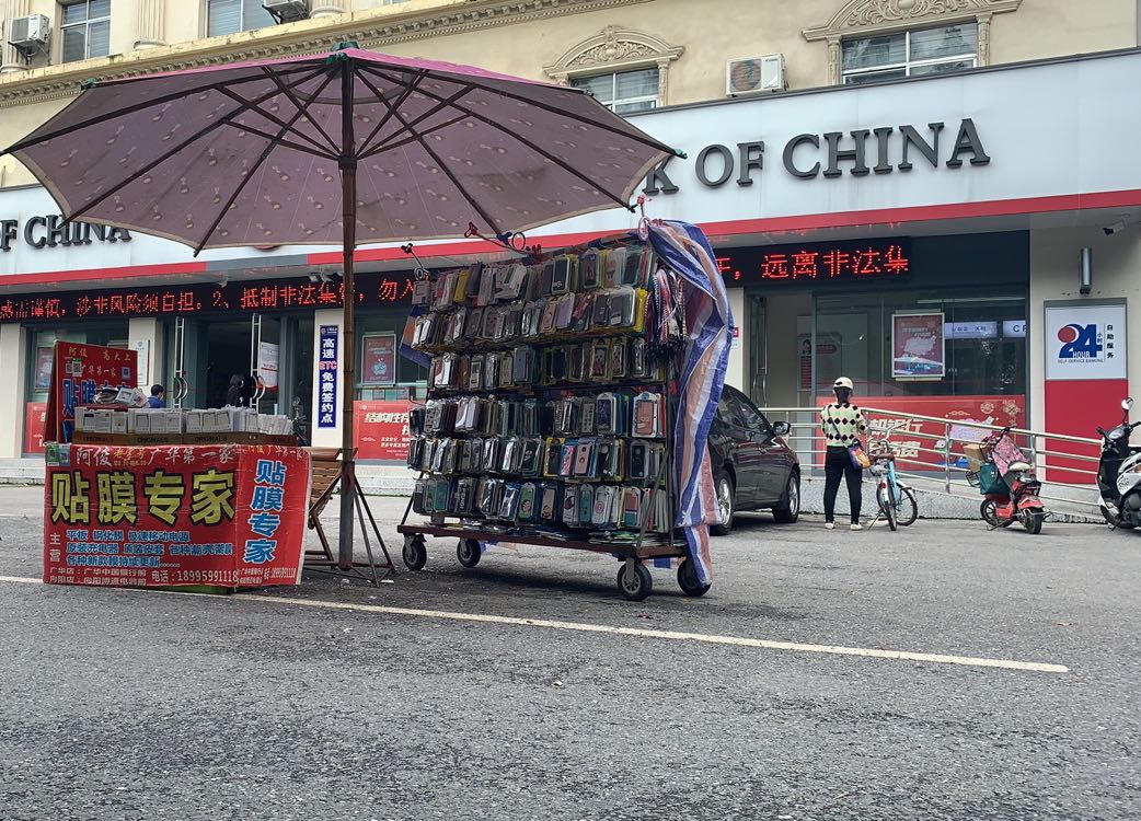 阿俊贴膜专家(广华大道店)