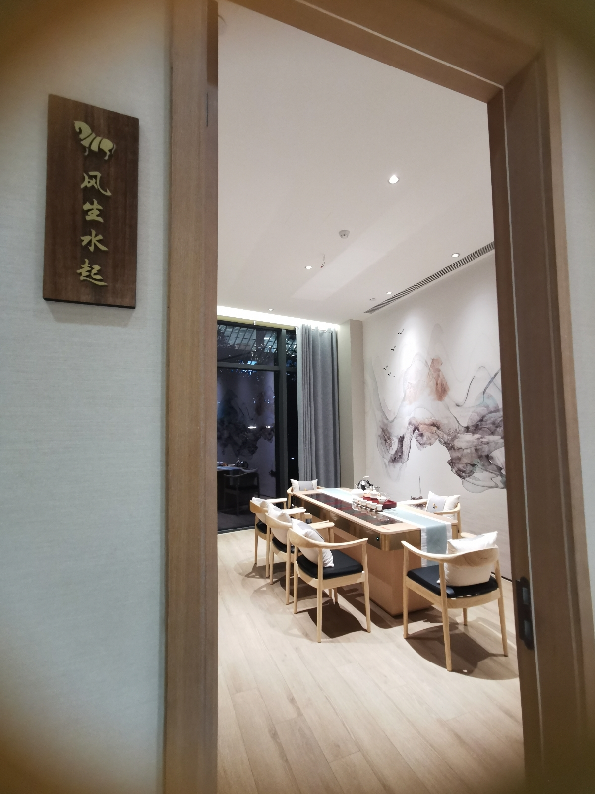 八马茶业(龙子湖店)