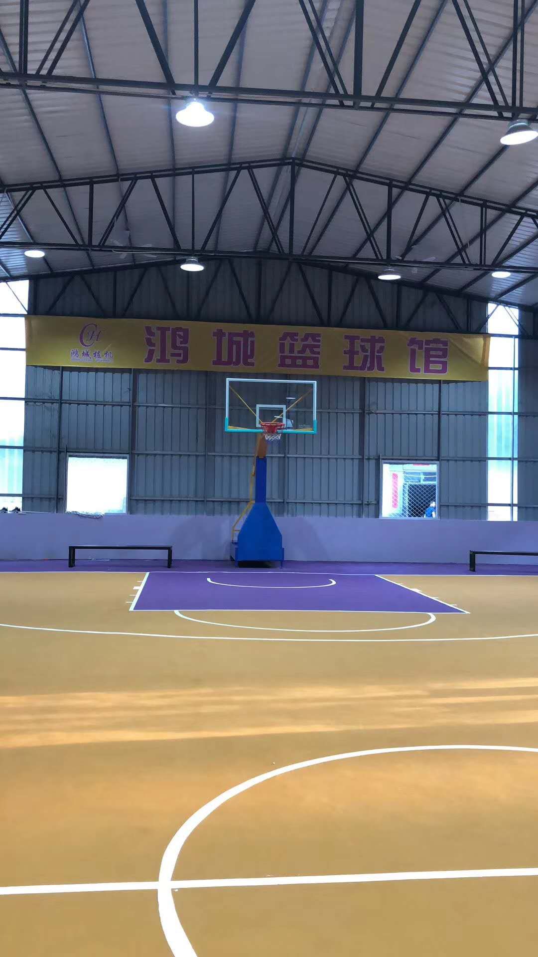 鸿城篮球馆