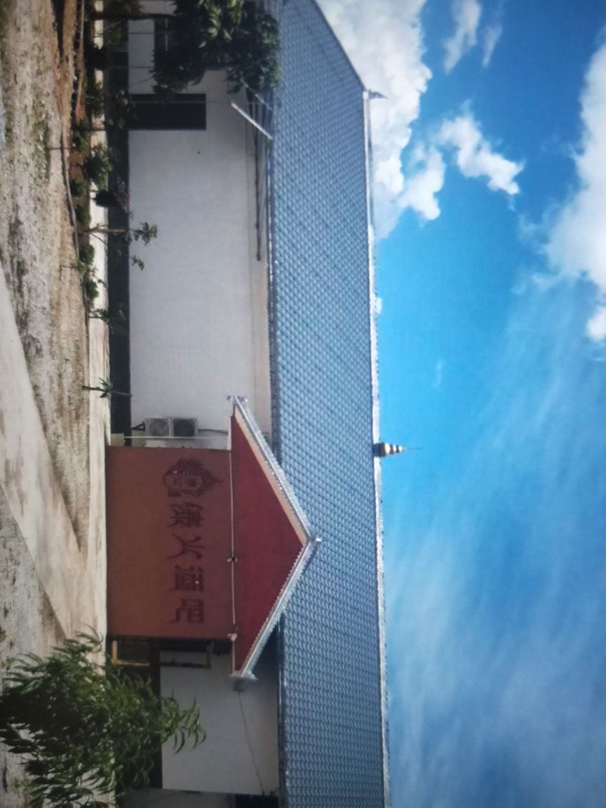 傣火Bar