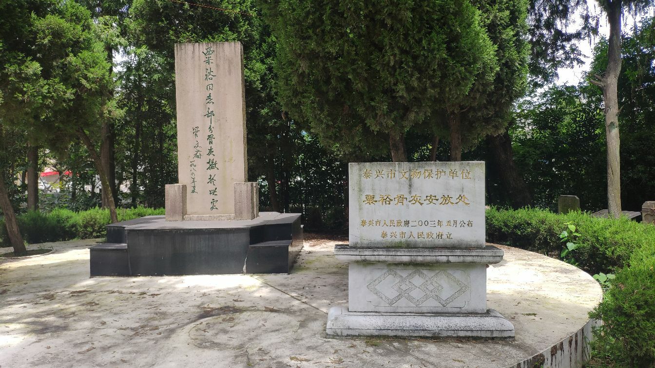 黄桥公园