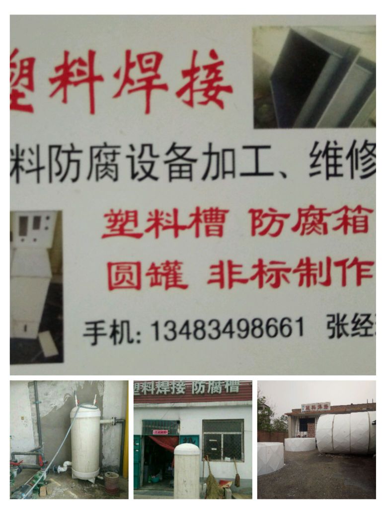 邢台恒亿再生资源回收有限公司