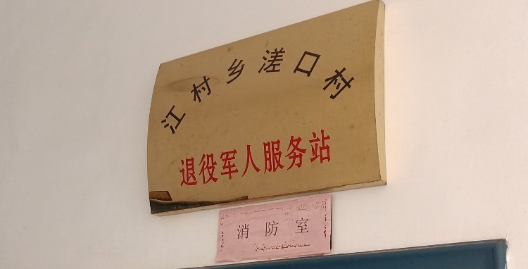 江西省景德镇市浮梁县