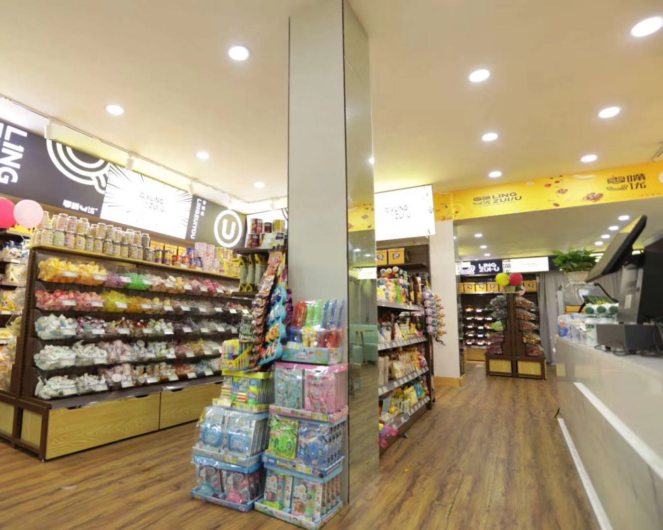 名嘴优(辰溪店)