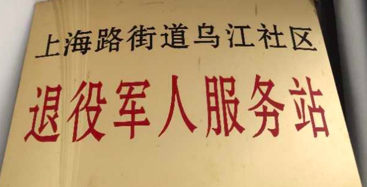 遵义市汇川区南京路留馨花园东南侧约30米