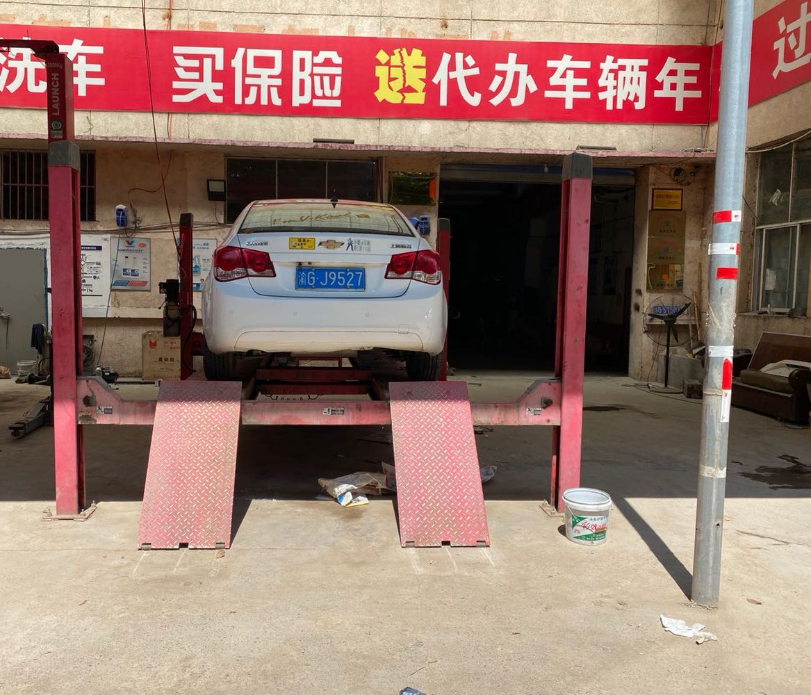 天河汽配