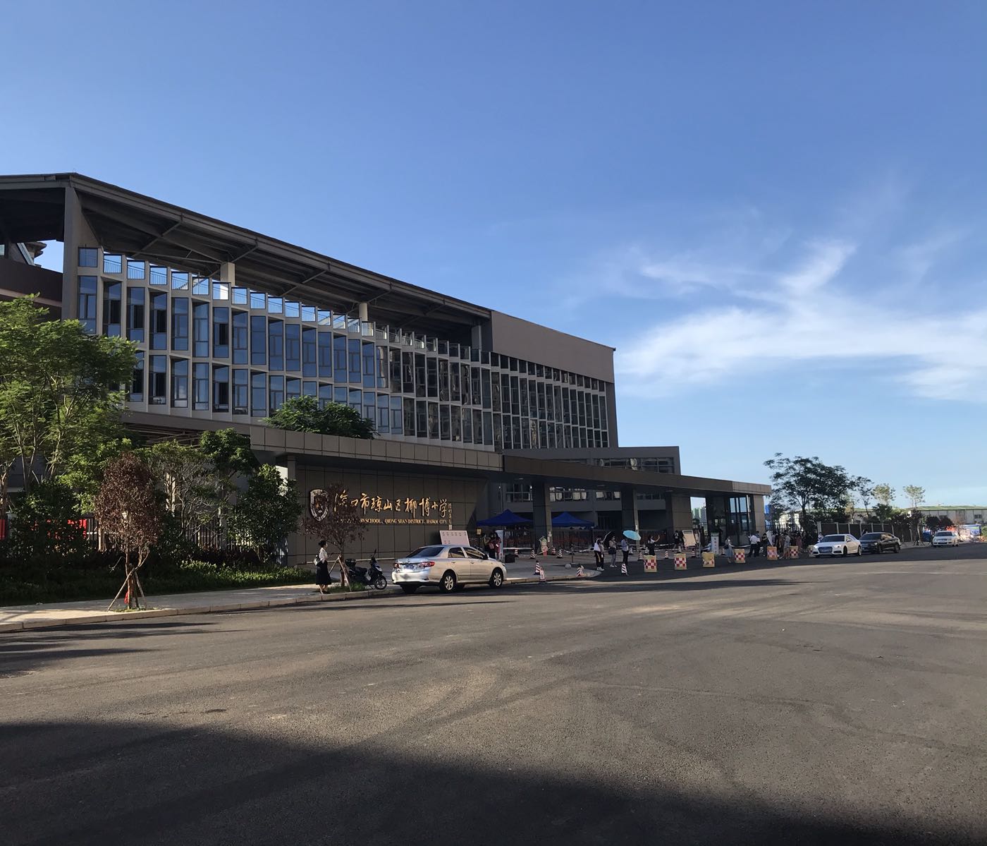 海口市琼山区椰博小学