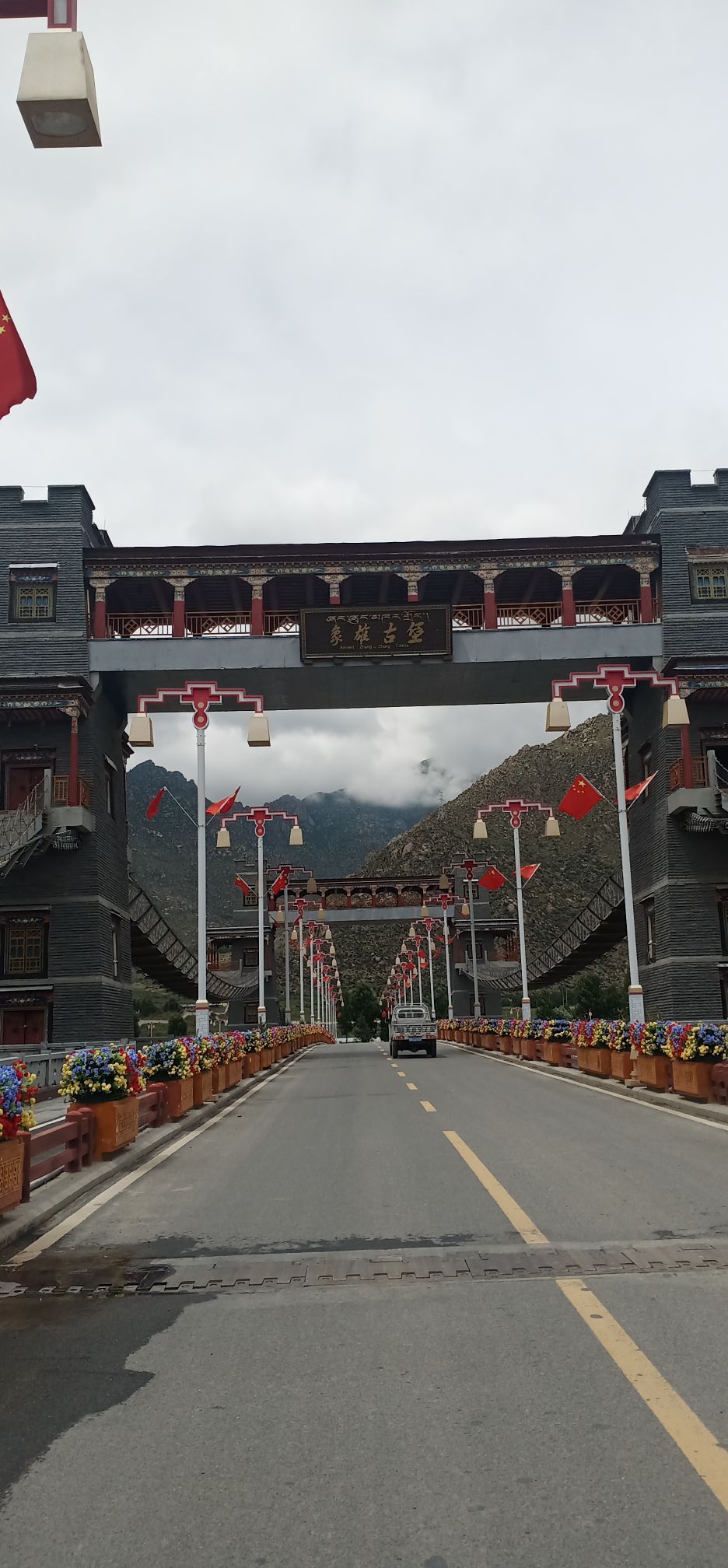 象雄古堡
