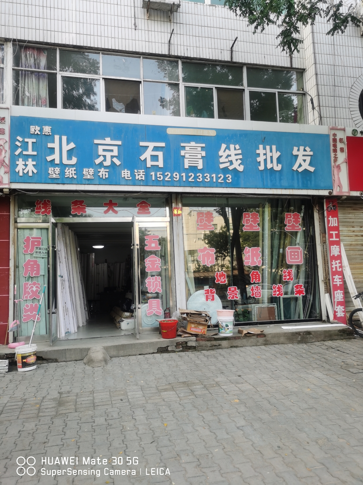 江林智能照明北京石膏线批发