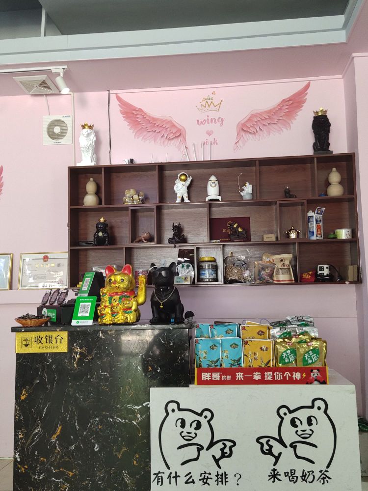 至尊九号茶馆