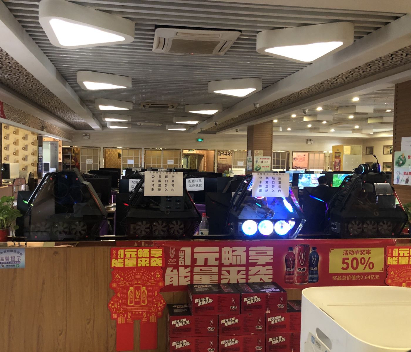 丰华苑网咖·棋牌