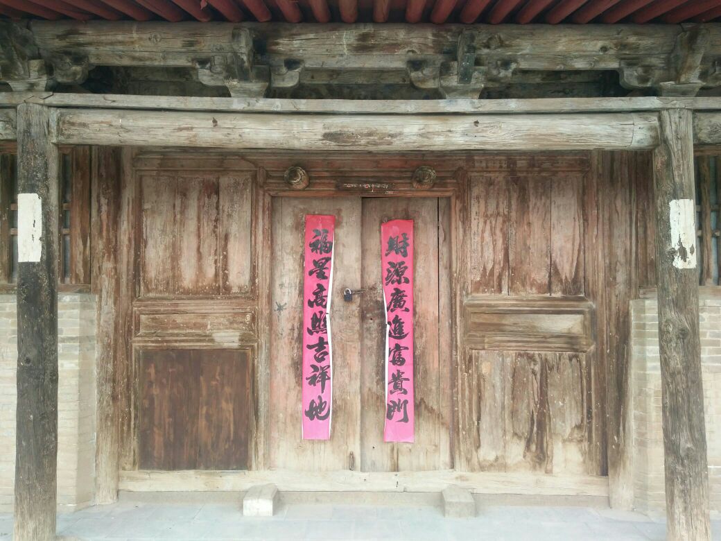 三教寺