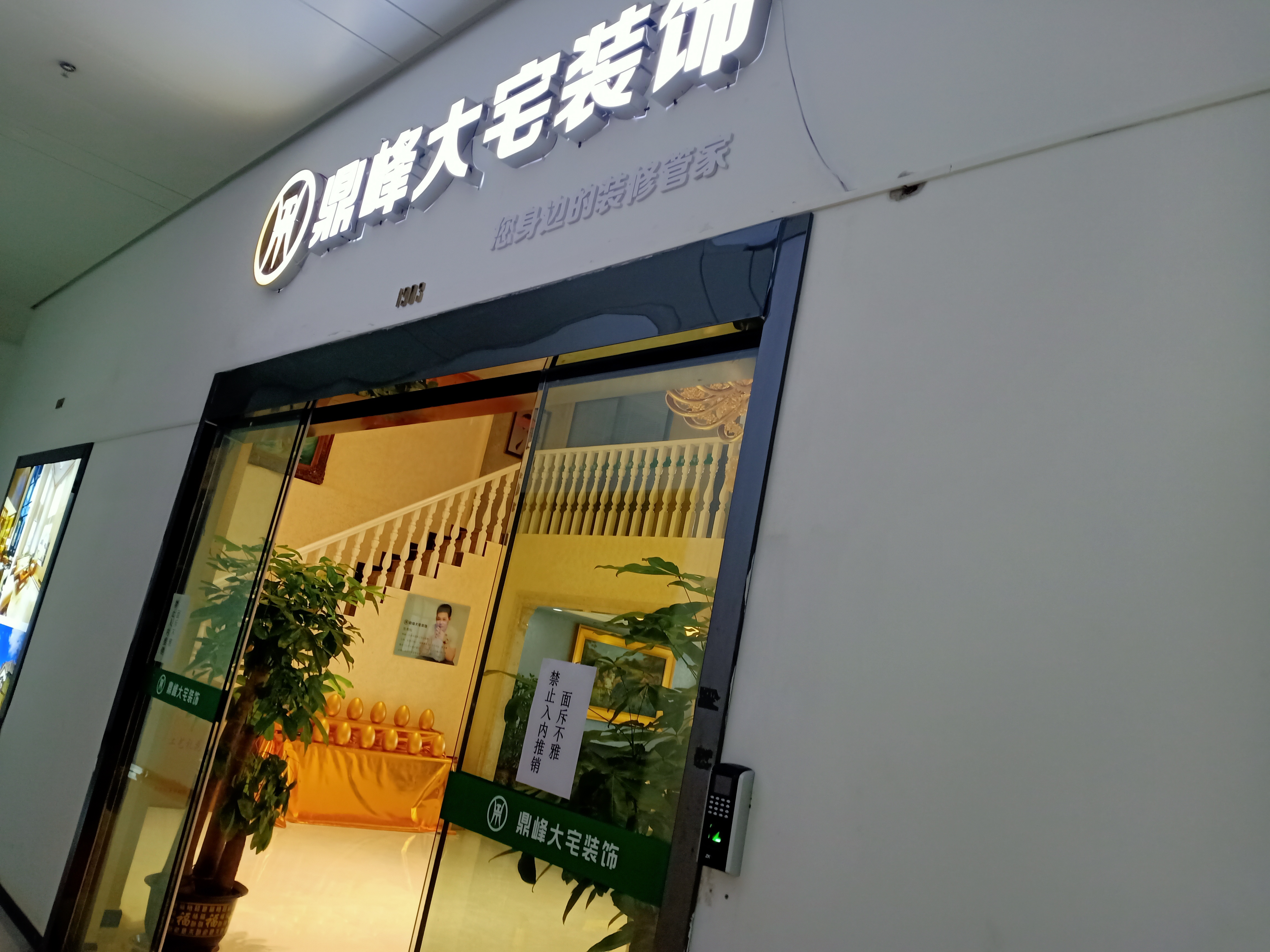 贵州金融城-D座