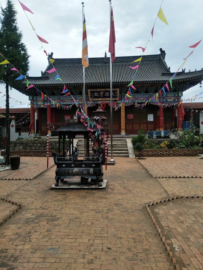 洪名寺院