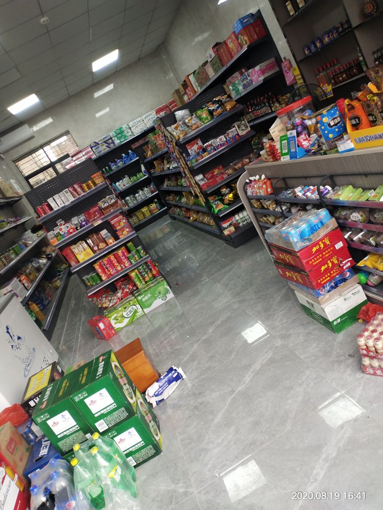 陆河县聚仙客便利店
