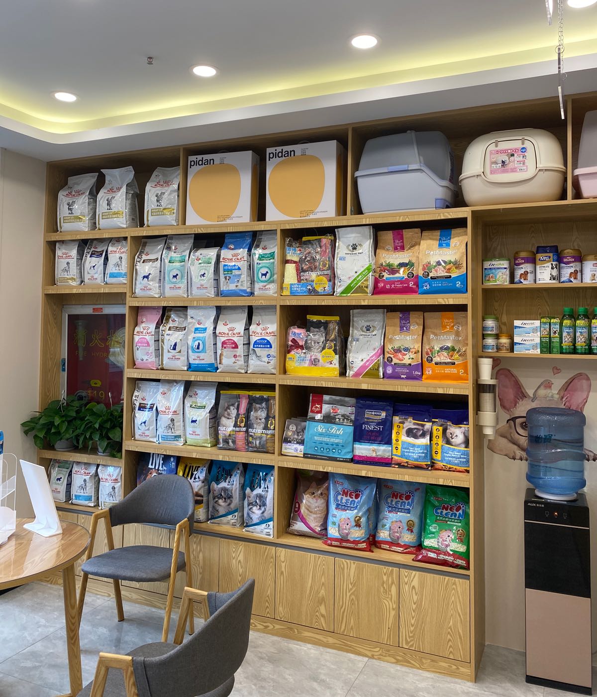 芭比堂动物医院(海典居分院)