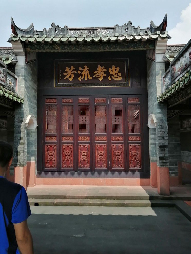 江氏大宗祠