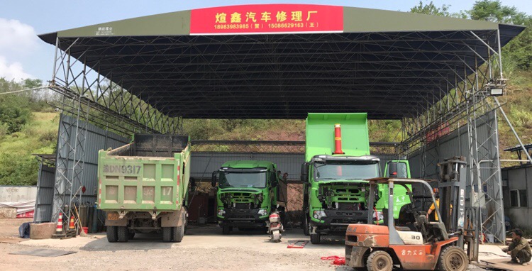 煊鑫汽车修理厂