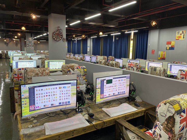 牧马网咖(寰宇店)