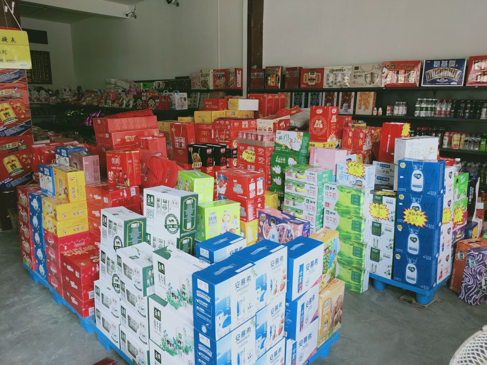 水竹弯便利店